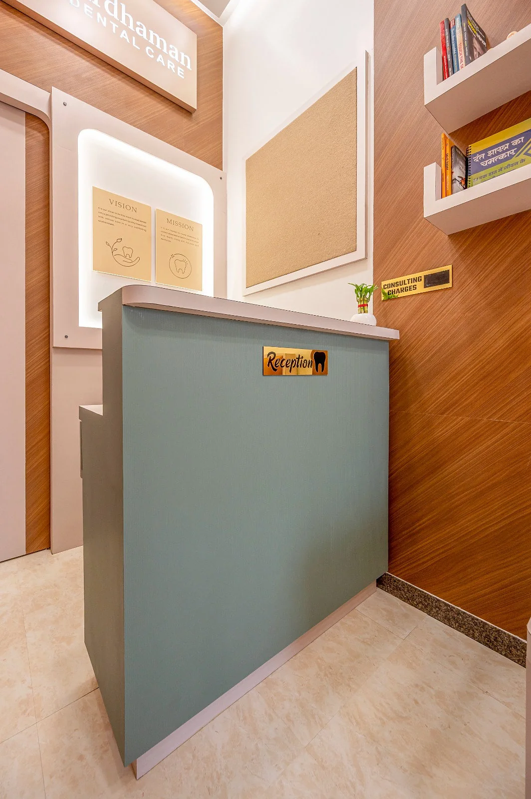 Reception desk at Vardhaman Dental Care, Dombivli East